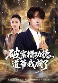 沙丘2