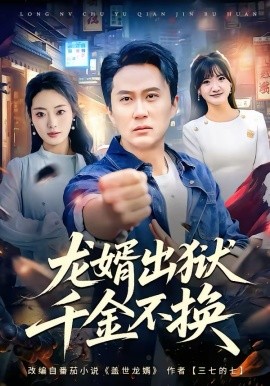 美丽人生